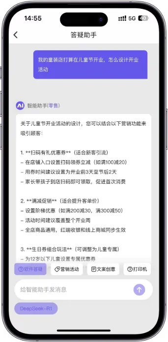 1750667295899193.png 30.png