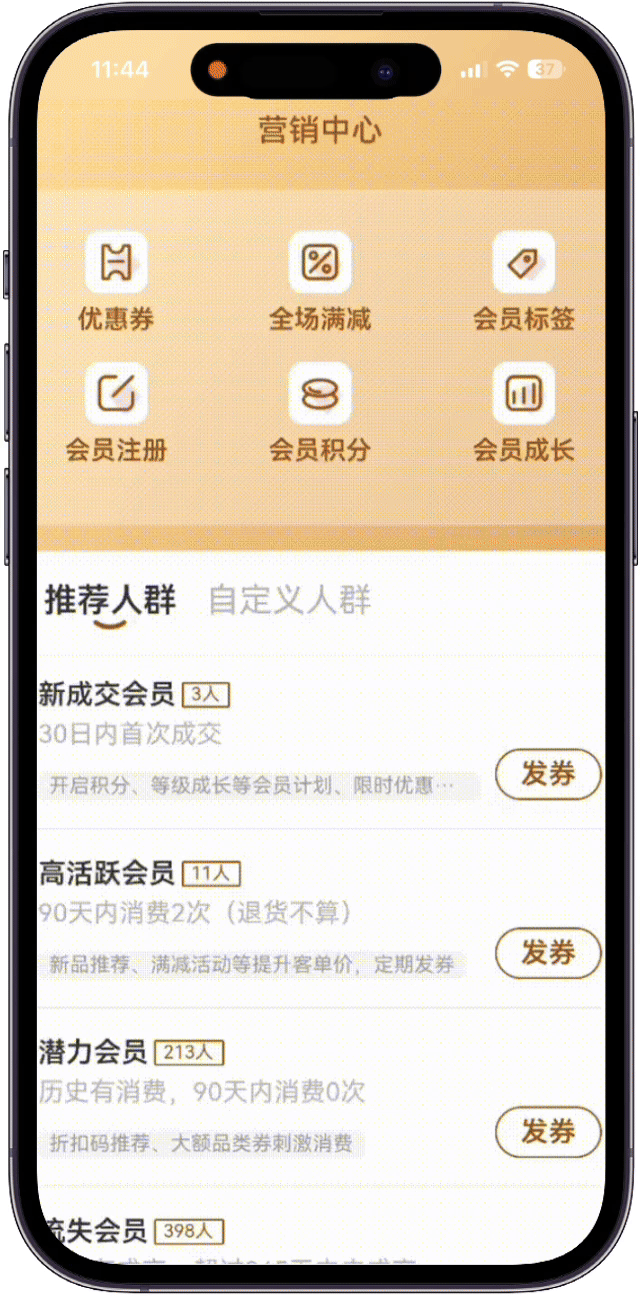 1750667336780506.gif GIF动图.gif